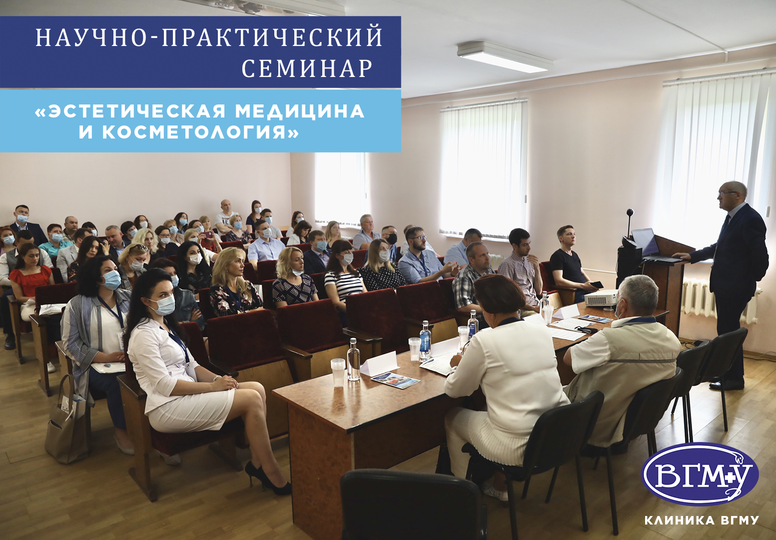 IMG семинар